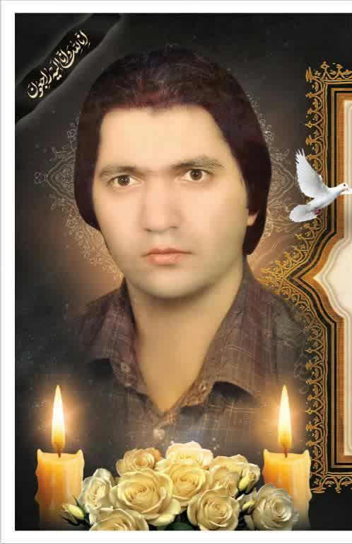 حمید شریفی