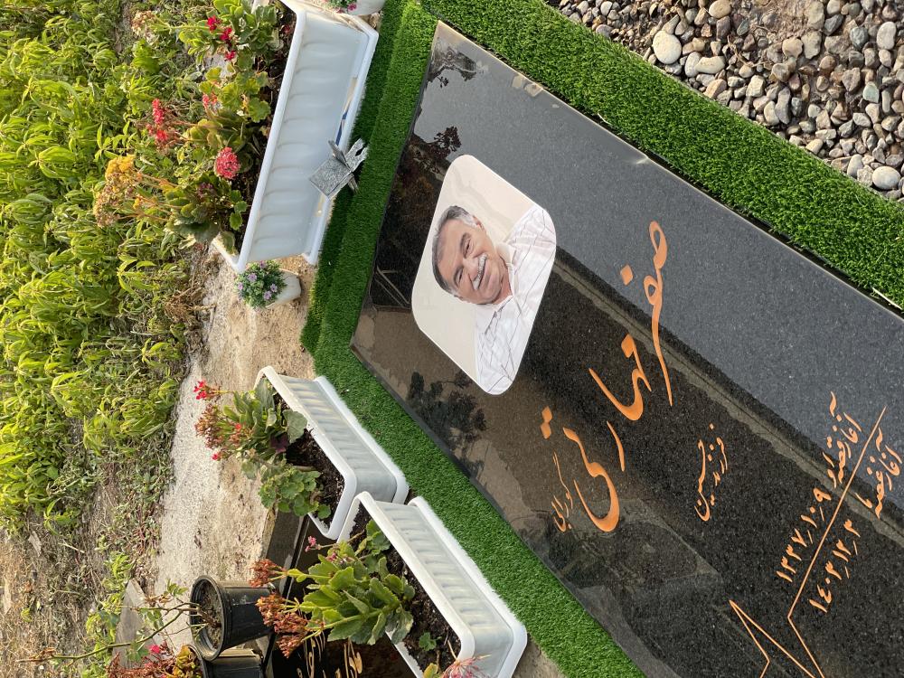صفر مهارتي