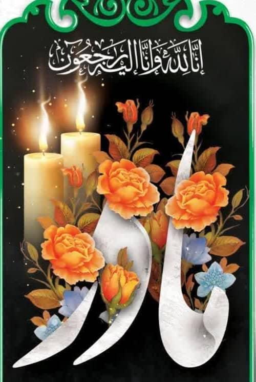 قدسی مشیری