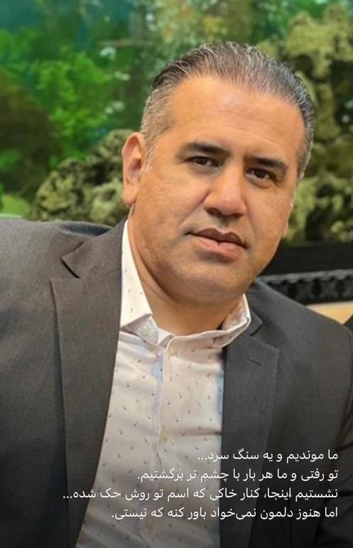 وحید حیدرپور