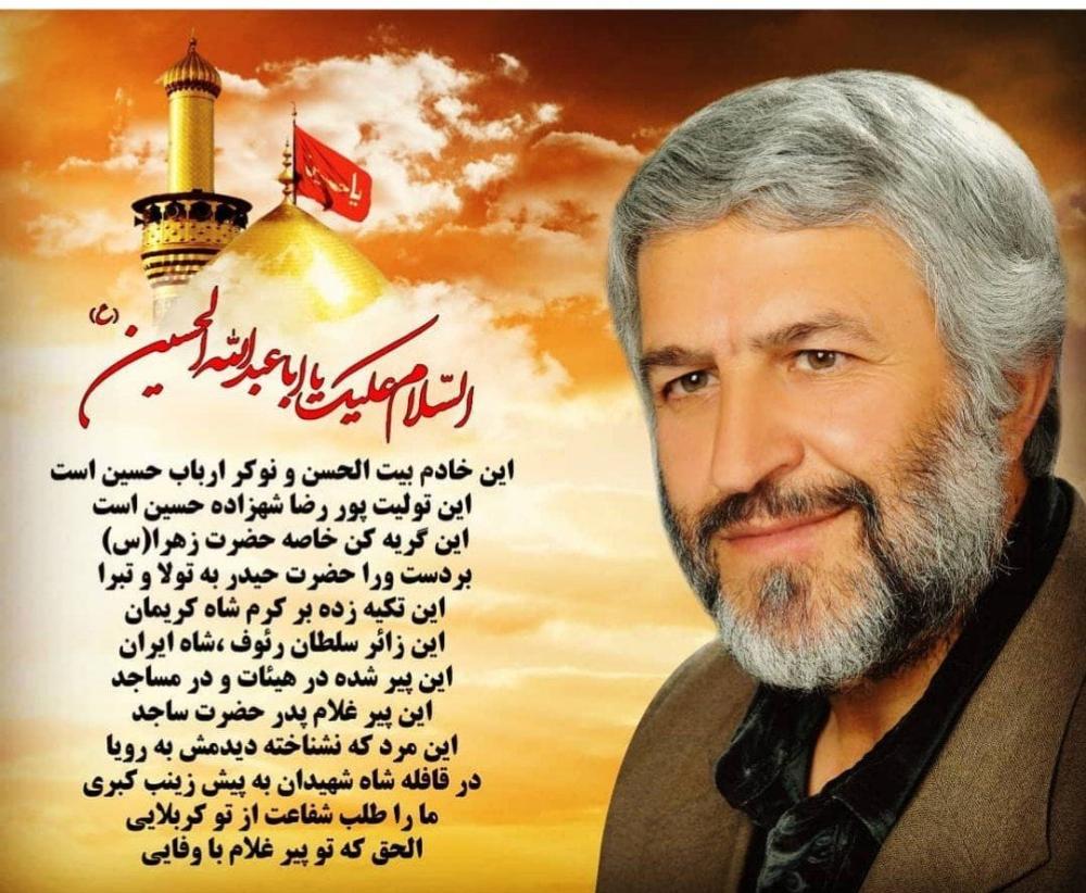 داود طاهری ها