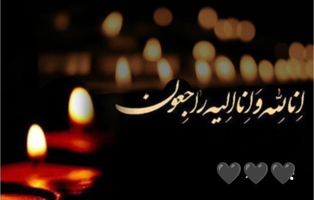 اسد الله اخترشناس