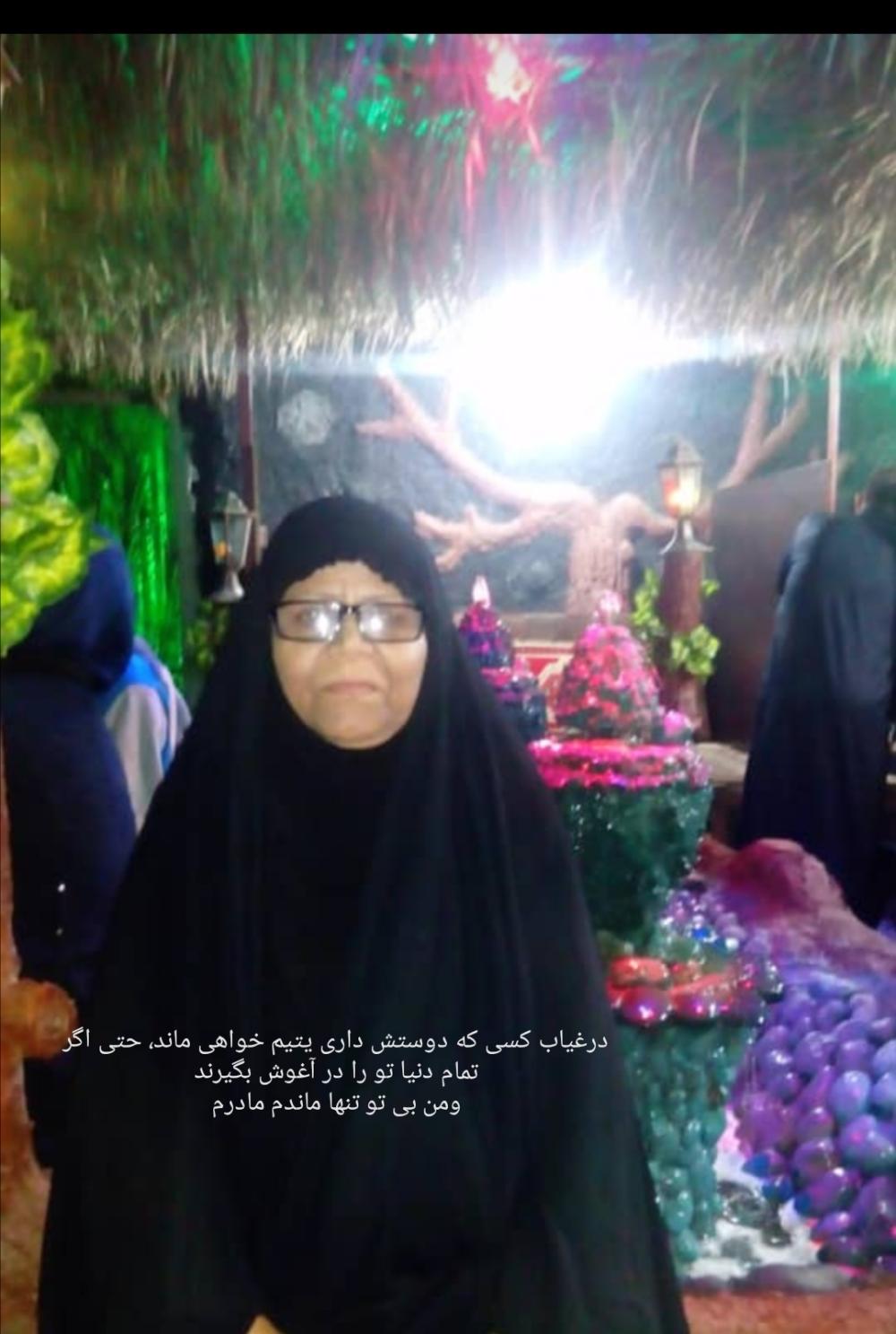 سکینه شتیوی