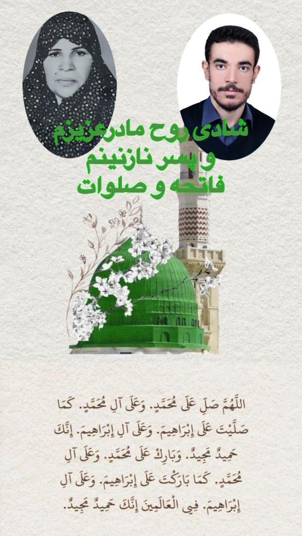 زهراسادات  و علی خواهنده کارنما