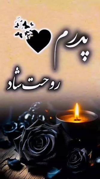 حسینعلی رضائی