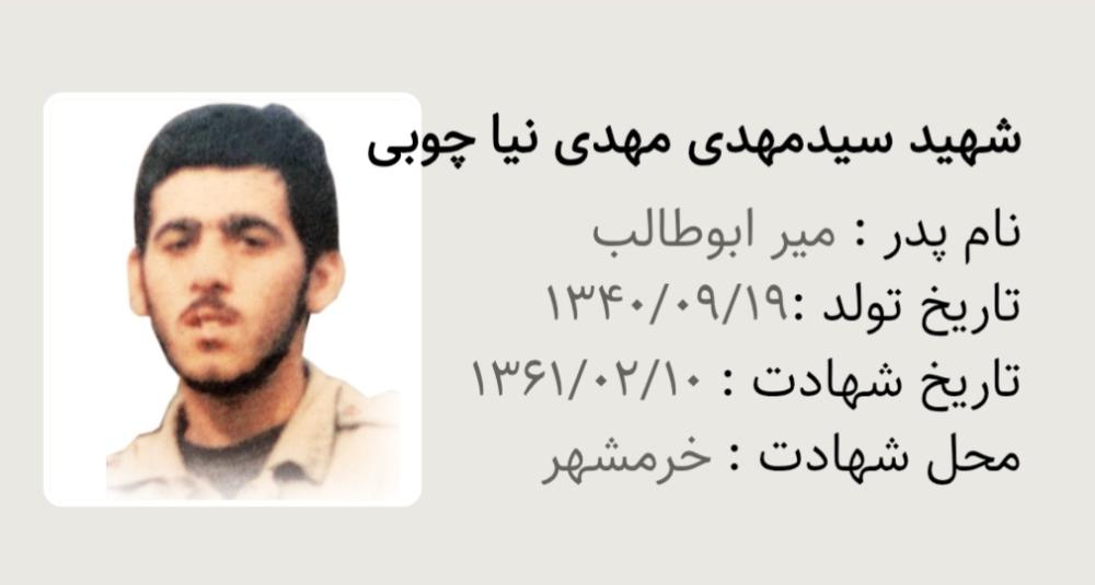 گلین غفوری و فرزندشهیدش شهید مهدی مهدی نیا