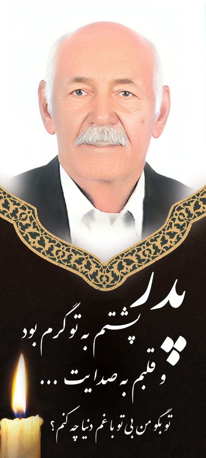محمد(محمود) ساعدی پور