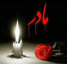رقیه دوکوهکی