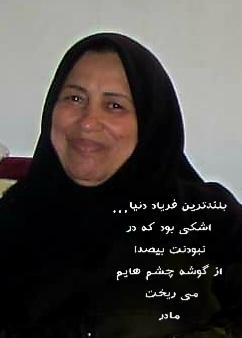 سیده رقیه حسینی