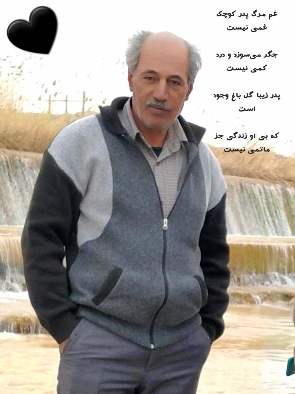 شعبانعلی فلاحی پور