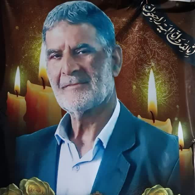 علی مراد گودرزی