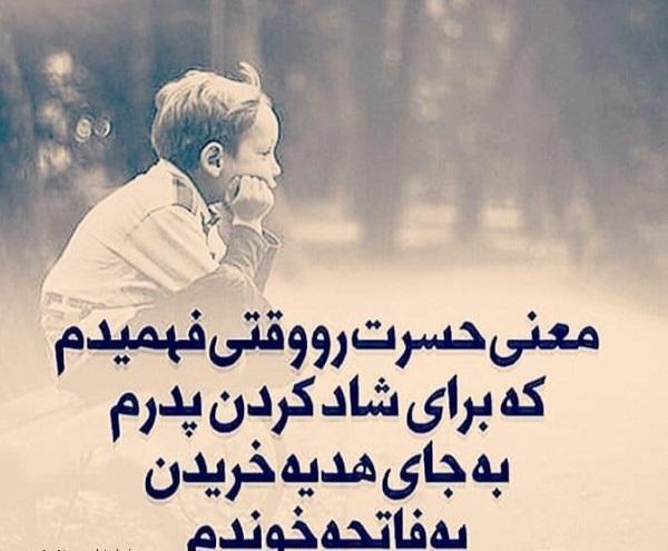 سرهنگ مهندس صمد طیری الوار