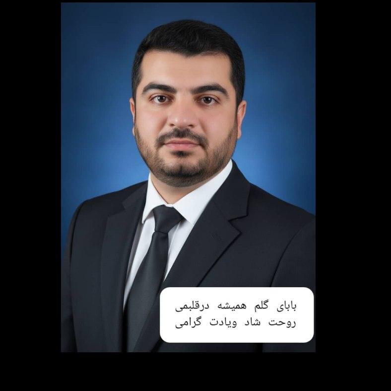 سرهنگ مهندس صمد طیری الوار
