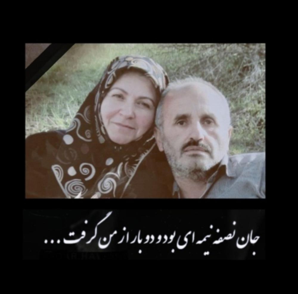 کربلایی حوریه ربانی