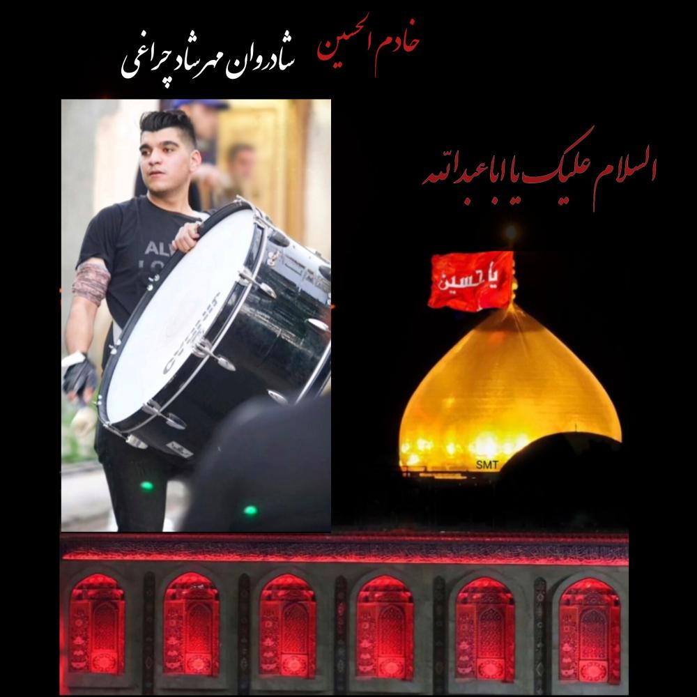 مهرشاد چراغی