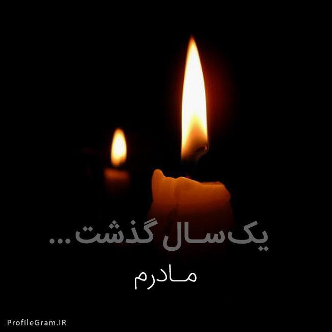 مهر انگیز برزگر
