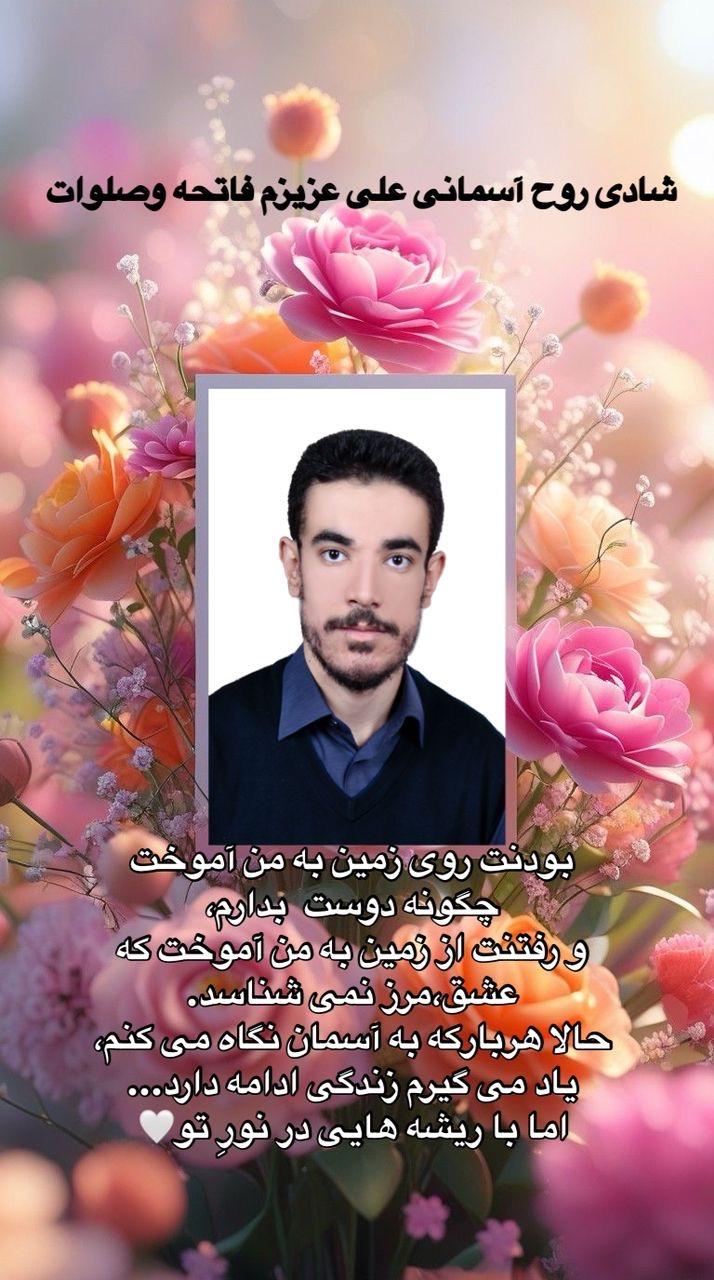 علی خواهنده کارنما
