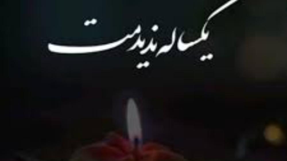 کربلایی محمدرضا مطلبی