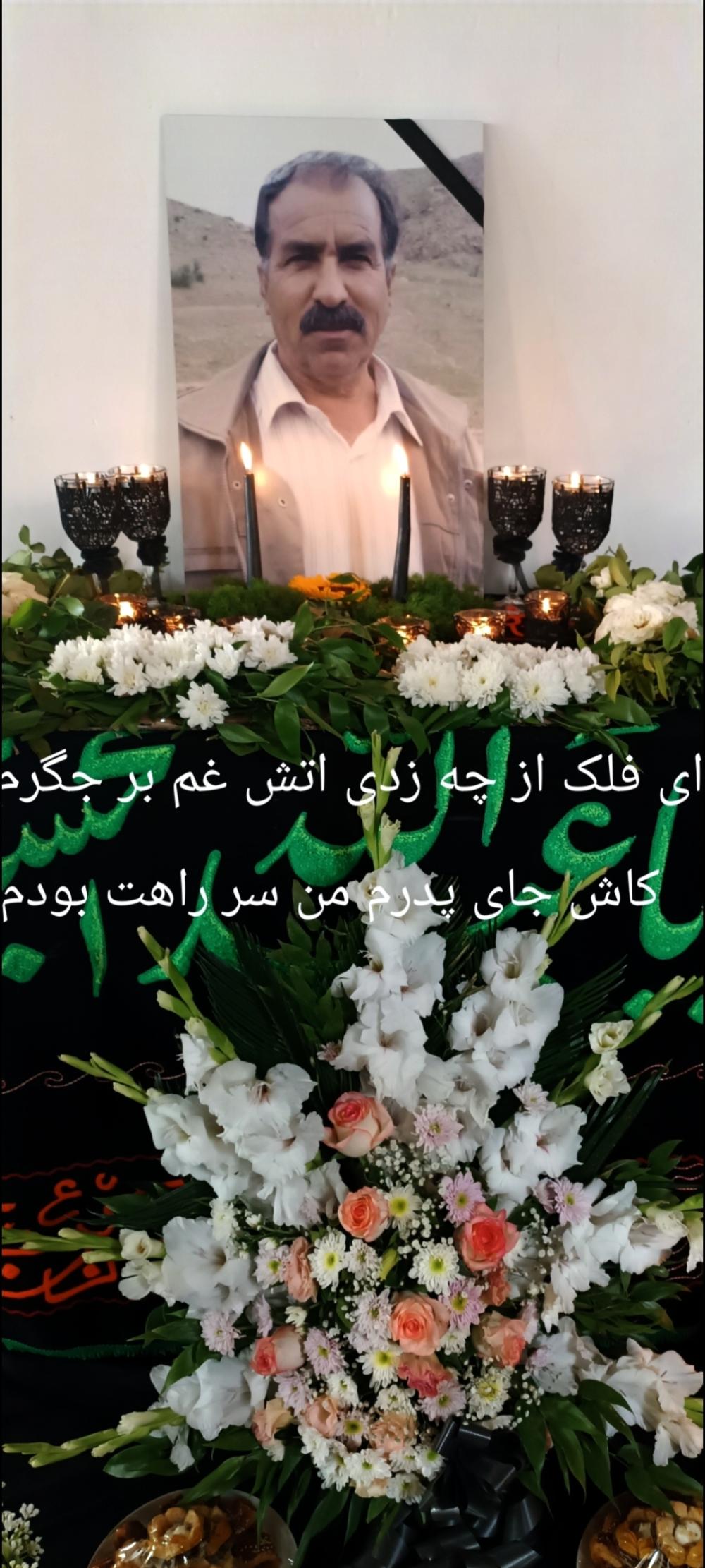 نادعلی سپهوند