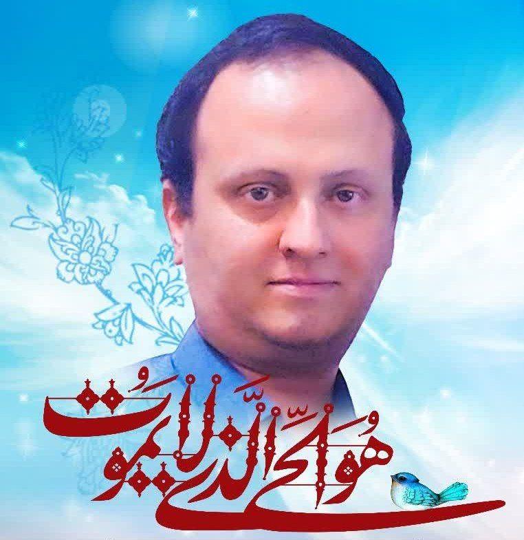 وحید فلاح رحمت آبادی