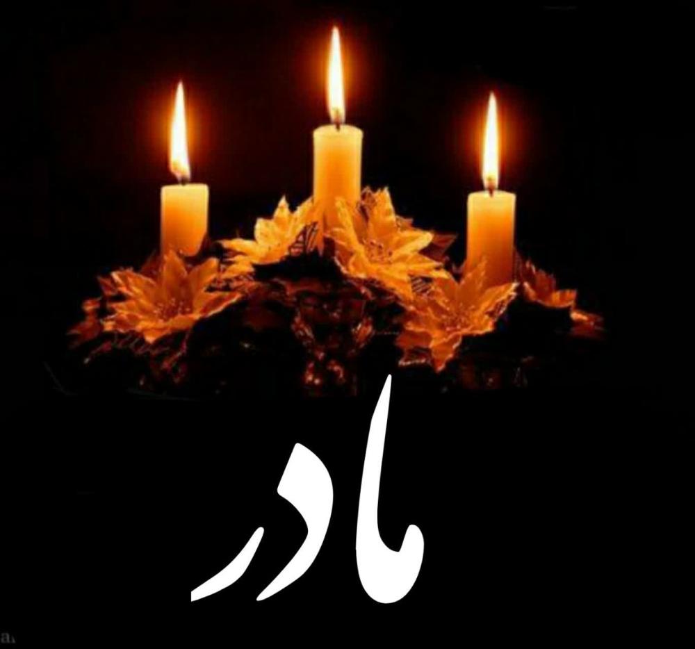 بتول نصراللهی دانش