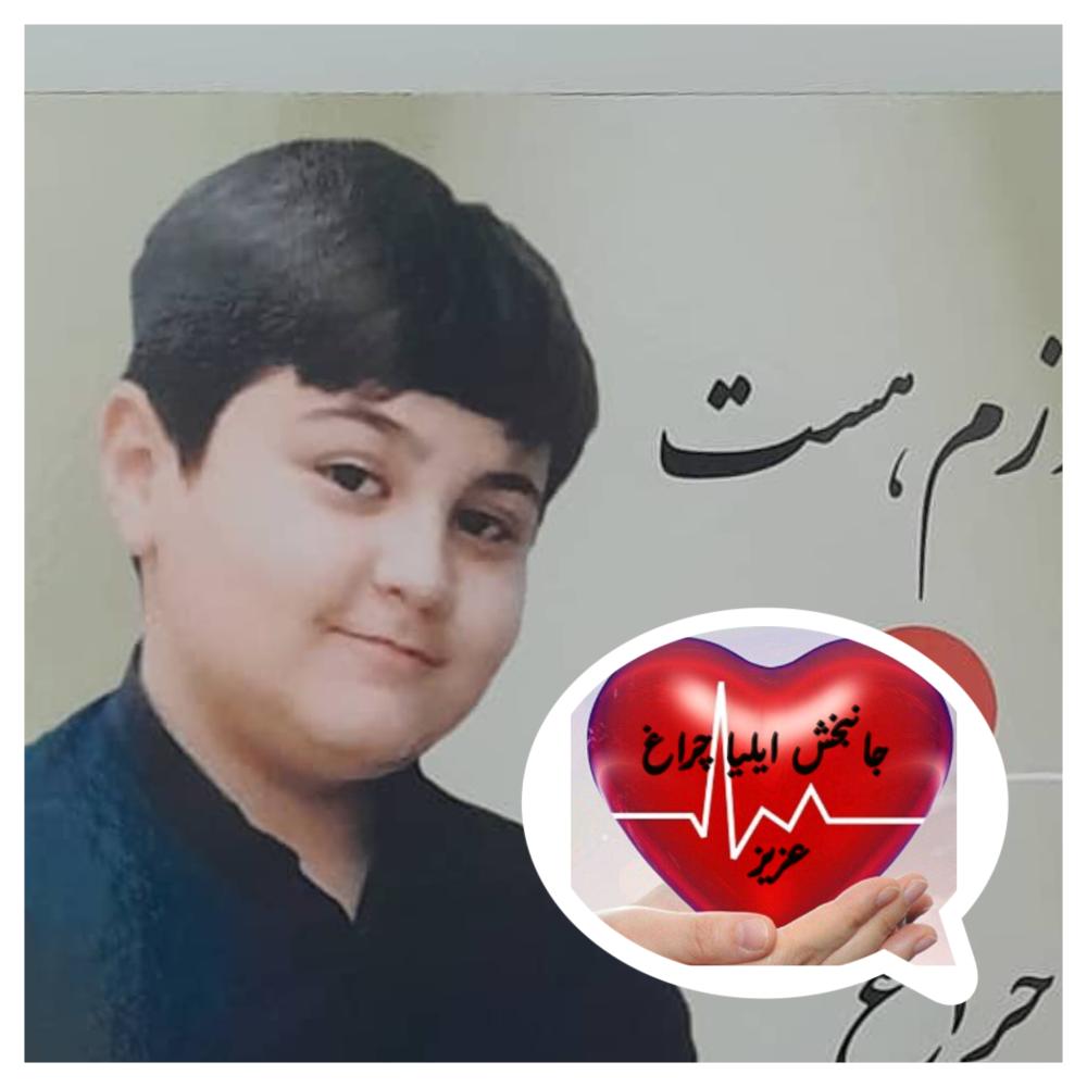 ایلیا چراغ