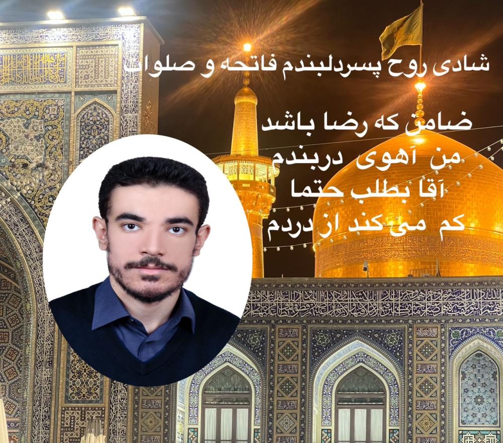علی خواهنده کارنما