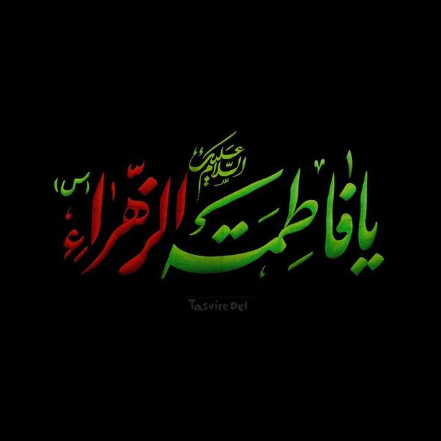 معصومه چلوپز