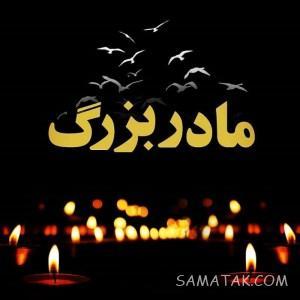 یخاوه حبیبی