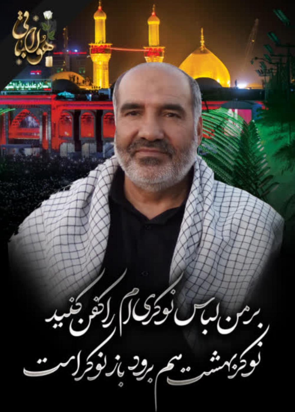 حاج علیرضا رضائی