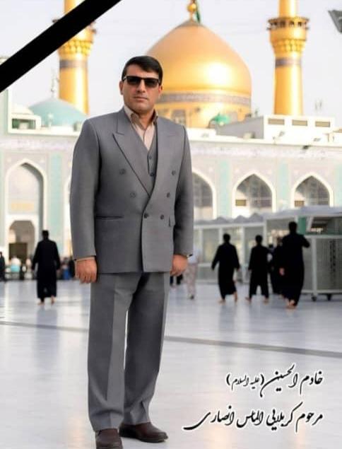 الماس انصاری