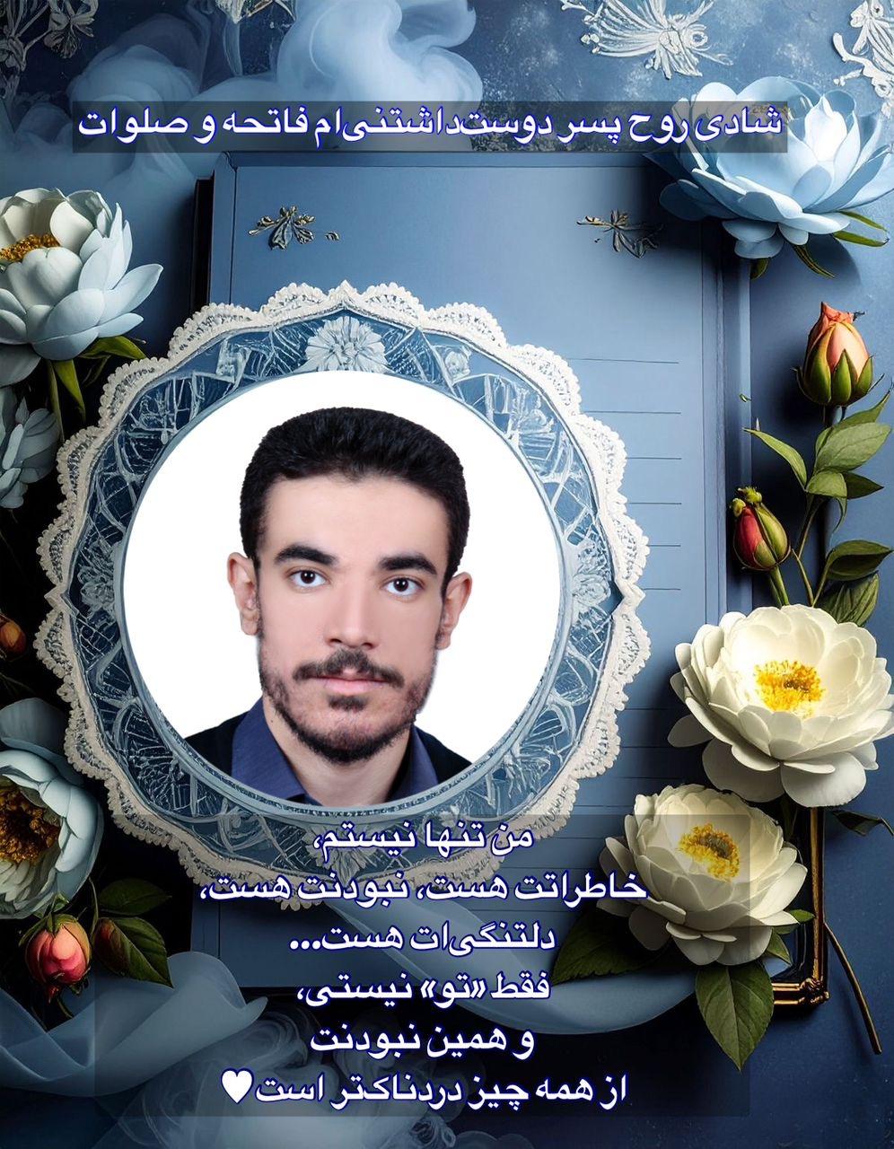 علی خواهنده کارنما