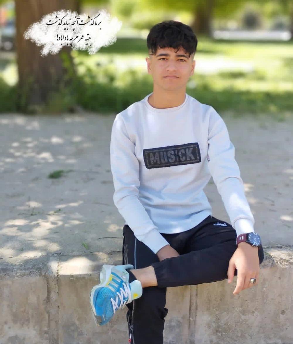 آریا گراوند