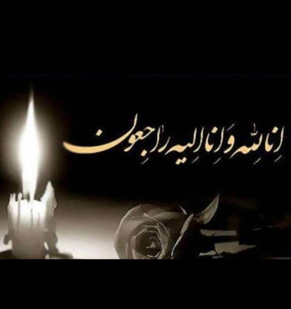 گل ناز محمدی