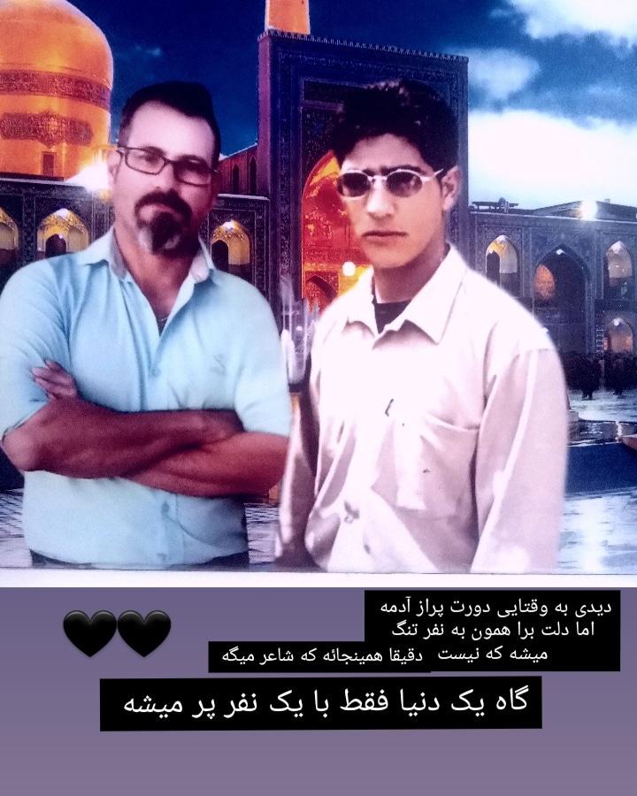 داریوش و اکبر غلامی