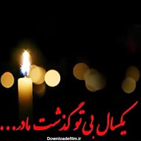 عفت السادات قرشی جهرمی