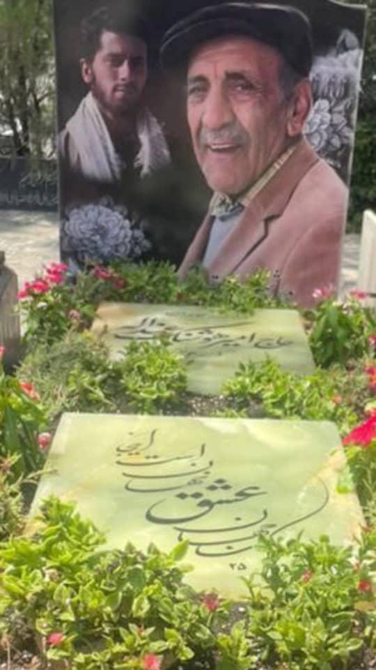 حاج امیر هوشنگ عندالله
