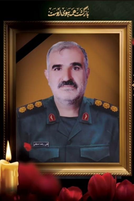 علیرضا سیفی جمشیدی