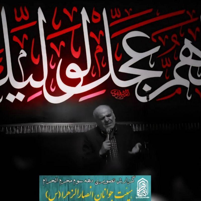 جواد زنگنه