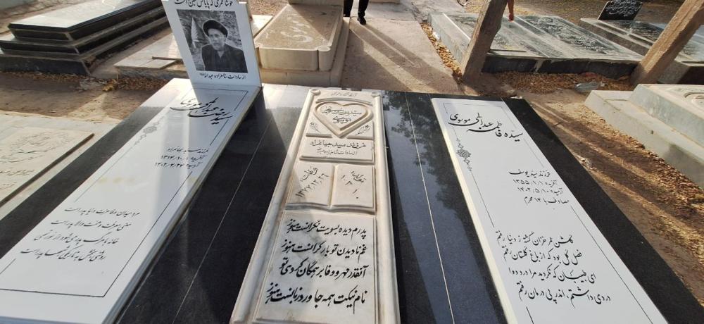 سیدرضا عبدالهی