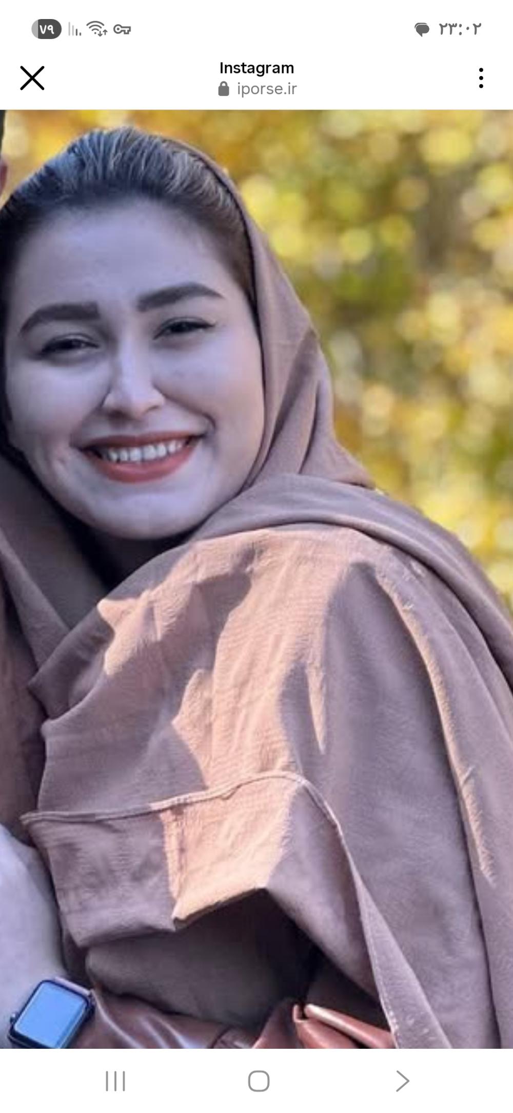 النا عبدالهی