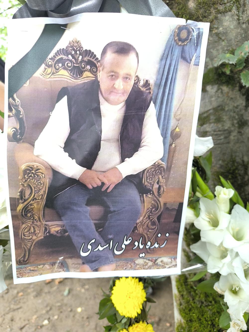 علی اسدی