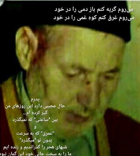 شعبانعلی طهماسبی