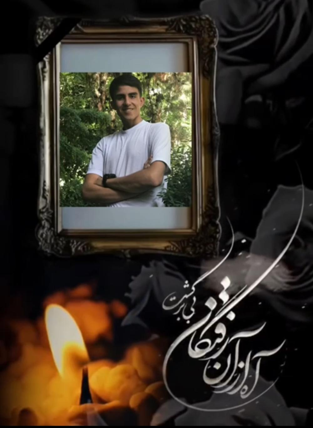 علی باقری