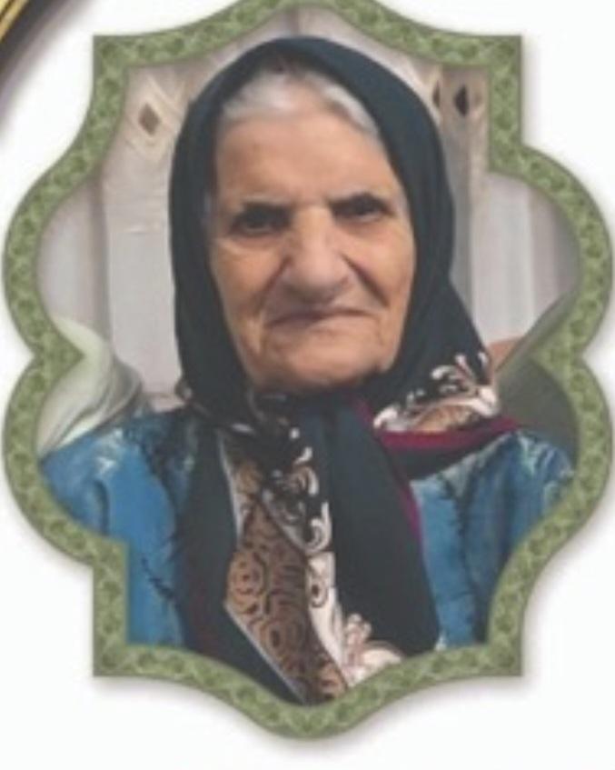 حاجیه خانم عزیزه جنگلی
