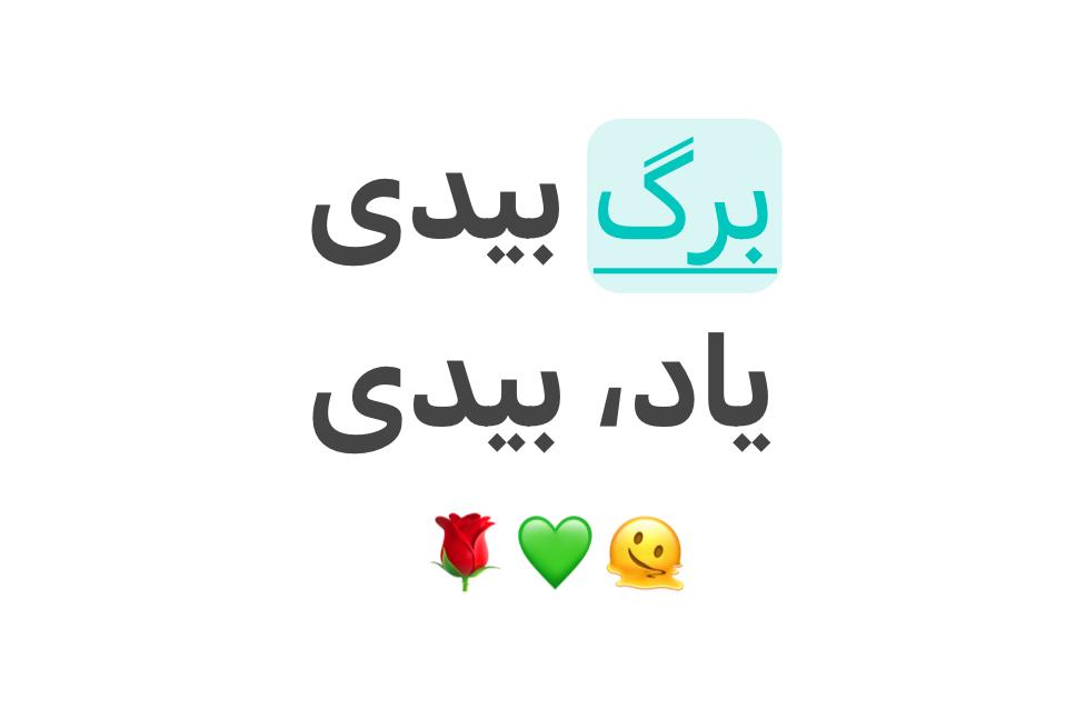 شهید گمنام، مادر زیبای حسین و هاجر