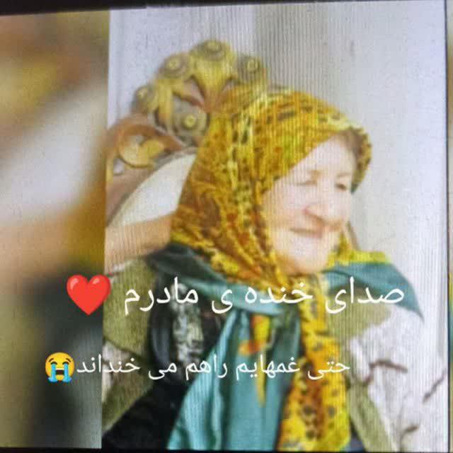 عصمت ابریشمی