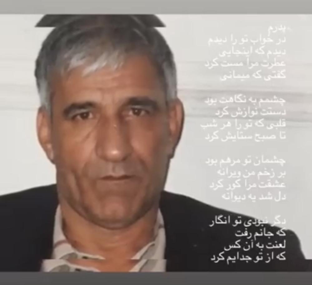 محمد علی حسینی