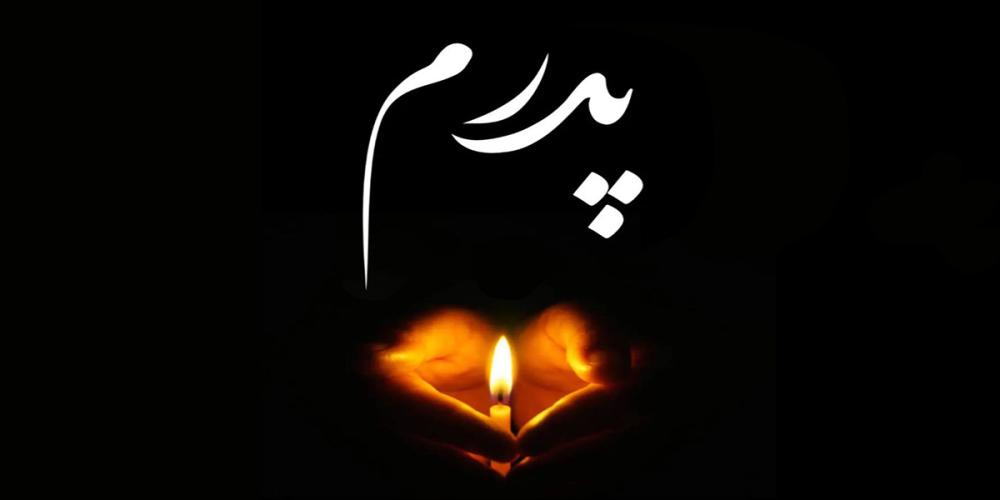 محمدمراد صحرائی