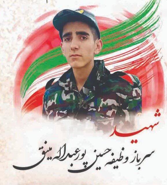 حسین پور عبداله